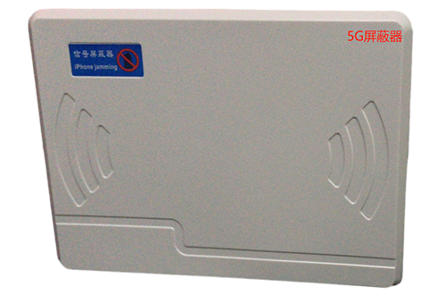 龙城经济型移动通信干扰器7路