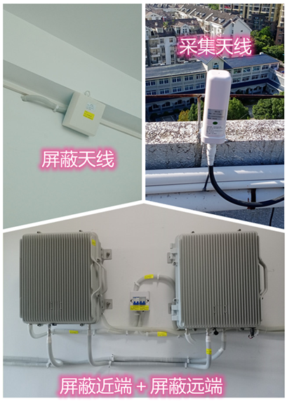  龙城某检察院保密室屏蔽案例（数字信令级）