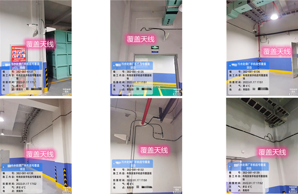  龙城污水处理净水厂地下箱体覆盖案例